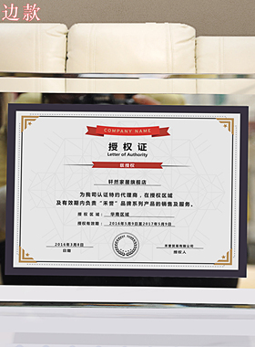 摆台10寸挂墙水晶相框