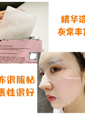 兴薇网红长效保湿提亮肤色小鲸鱼