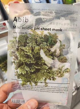 韩国Abib阿彼芙弱酸性pH面膜口香糖鱼腥草水库积雪草保湿