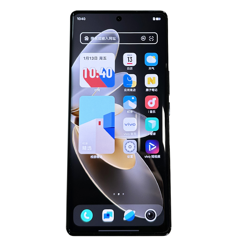 vivo S16 Pro 官方正品手机s16 s16pro全网通5G柔光拍照vivo16pro - 图3