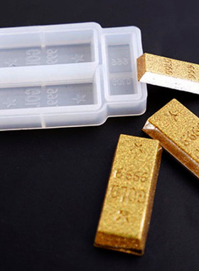 潮人坊金条金块金砖仿真999黄金仿真模具DIY水晶滴胶饰品硅胶模具