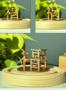 3D打印立体组合字创意