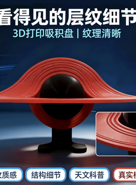宇航员视角太空星球3D打印摆件