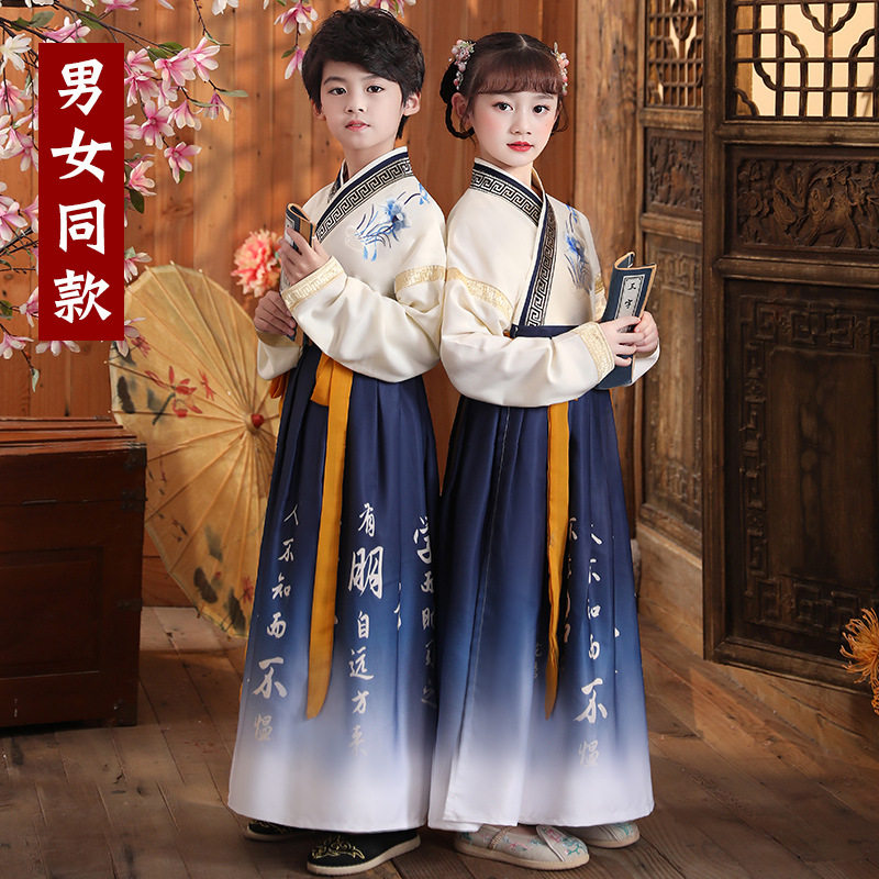儿童国学汉服女童秋冬童古装表演服中国风小学生三字经演出服水墨,淘宝优惠券,粉丝福利购,淘宝优惠卷