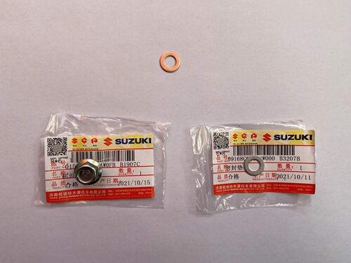 轻骑铃木 UU125T/UY125/乐至110T/丽至 齿轮油放油螺栓放油螺丝 - 图3