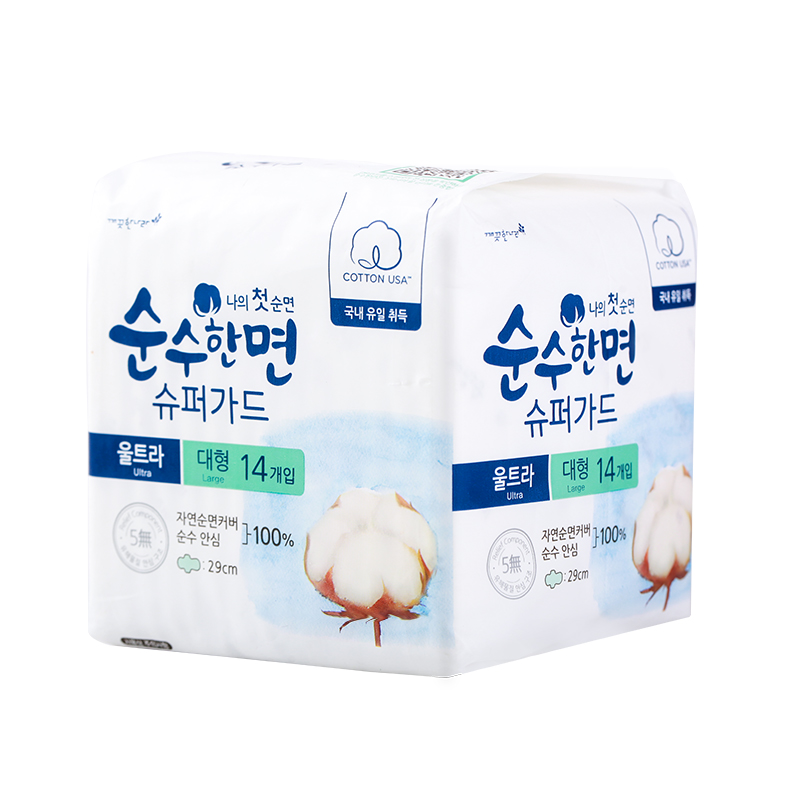 韩国可绿纳乐绿丽安纯棉美人卫生巾夜用29cm14片不侧漏无荧光剂 - 图3