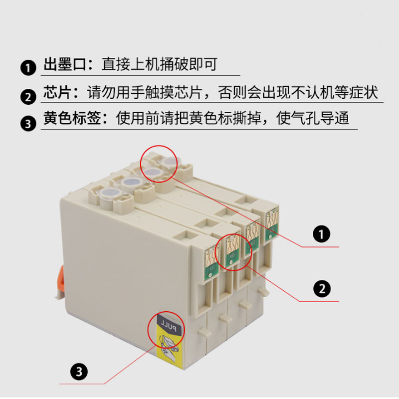 英联适用兼容爱普生141墨盒 T1411黑墨盒 T1412 T1413 T1414 epson me330 me33 620F me350 me35打印机墨盒-图3