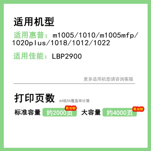 英联12a硒鼓 用于惠普m1005硒鼓1010 1005mfp 1020plus 1018 1012 1022佳能LBP2900墨盒 HPQ2612A易加粉墨粉 - 图0