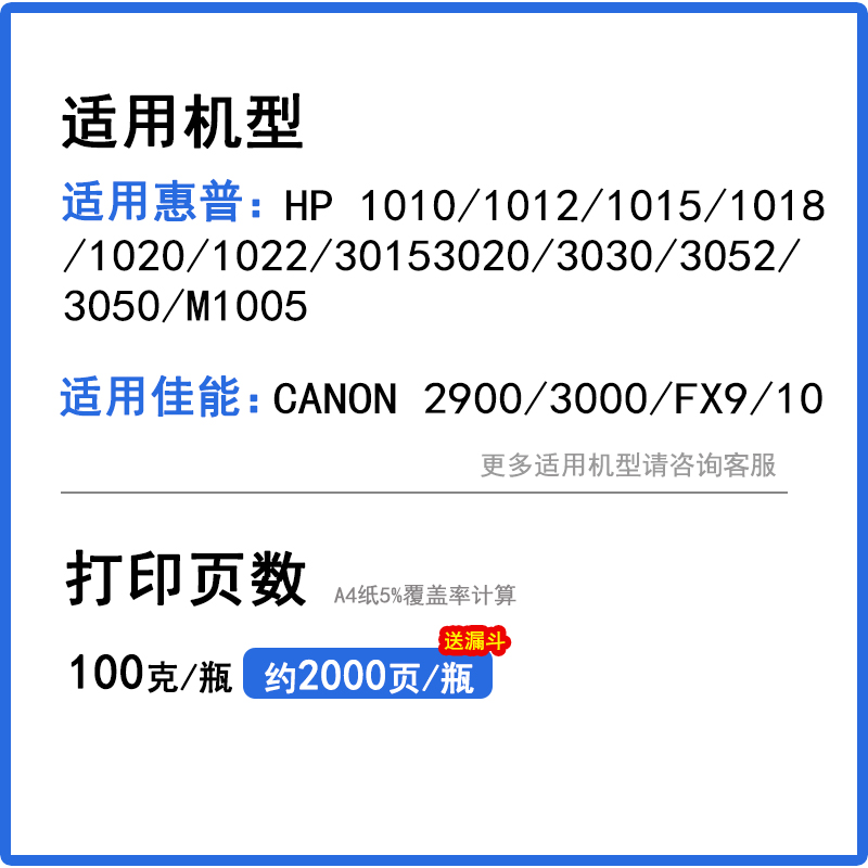莱盛i系列 适用hp/惠普M1005mfp 12A打印机碳粉HP1005 1020plus hp1020 1010通用墨粉Q2612A激光打印机硒鼓 - 图1