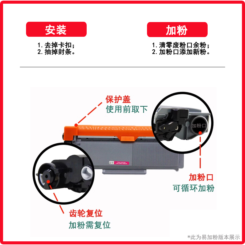 莱盛 适用兄弟TN2325粉盒DR2350硒鼓MFC7380 7180DN 7480D DCP7080 7880DN HL2560DN 2260D碳粉墨盒打印机 - 图2