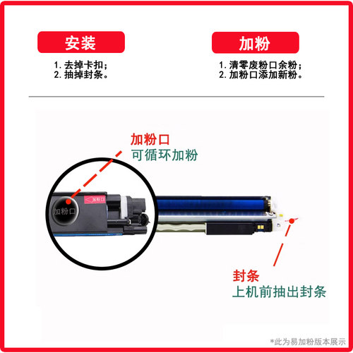莱盛1025粉盒适用惠普CP1025nw彩色粉盒HP126A硒鼓M275a黑红黄蓝M175nw CE310A/311A/312A/313A/314A成像鼓体 - 图2