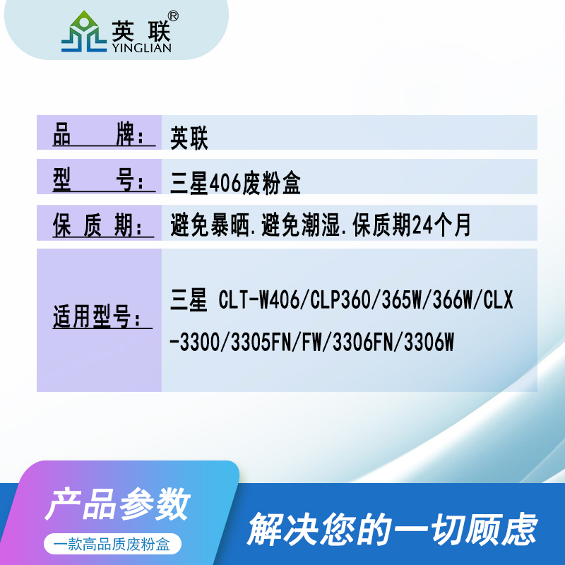 英联适用惠普hp118A废粉盒HP150a 150nw m150nw MFP 178NW碳粉回收盒179FNW废粉仓废墨收集器W2080A废墨仓-图1