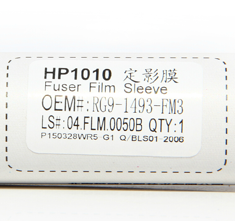 莱盛 适用惠普HP1010 1020 1018 1000 HP1020定影膜M1005 2015 佳能2900+ LBP3000 3018加热膜 12A定影膜 - 图3