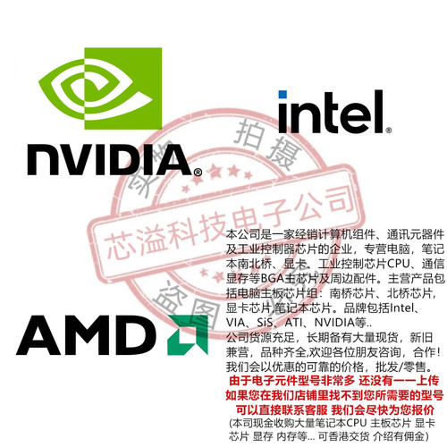 I7-13620H SRMJ0 英特尔酷睿CPU 全新原装/植球测试 拍前议价 - 图1
