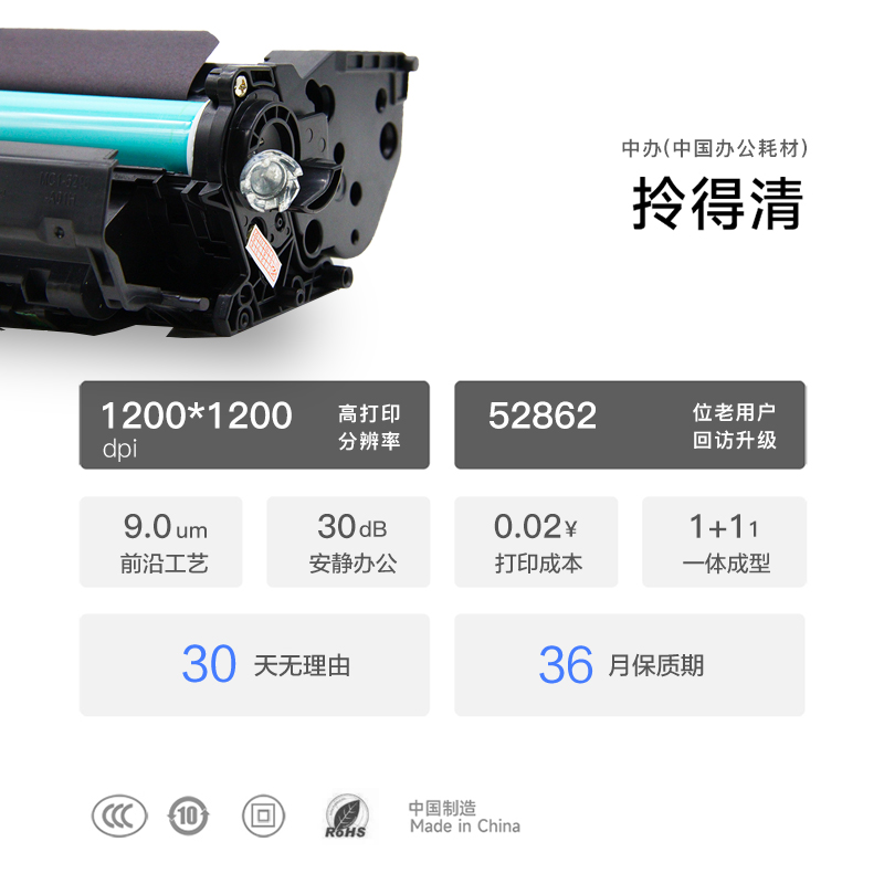 佳能/Canon MF6160dw激光黑白打印机墨盒碳粉 适用6160dw专用硒鼓 - 图1