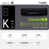 Canon Canon MF4712 toner cartridge black and white printer special ink cartridge toner cartridge 4712 easy to add powder toner cartridge
