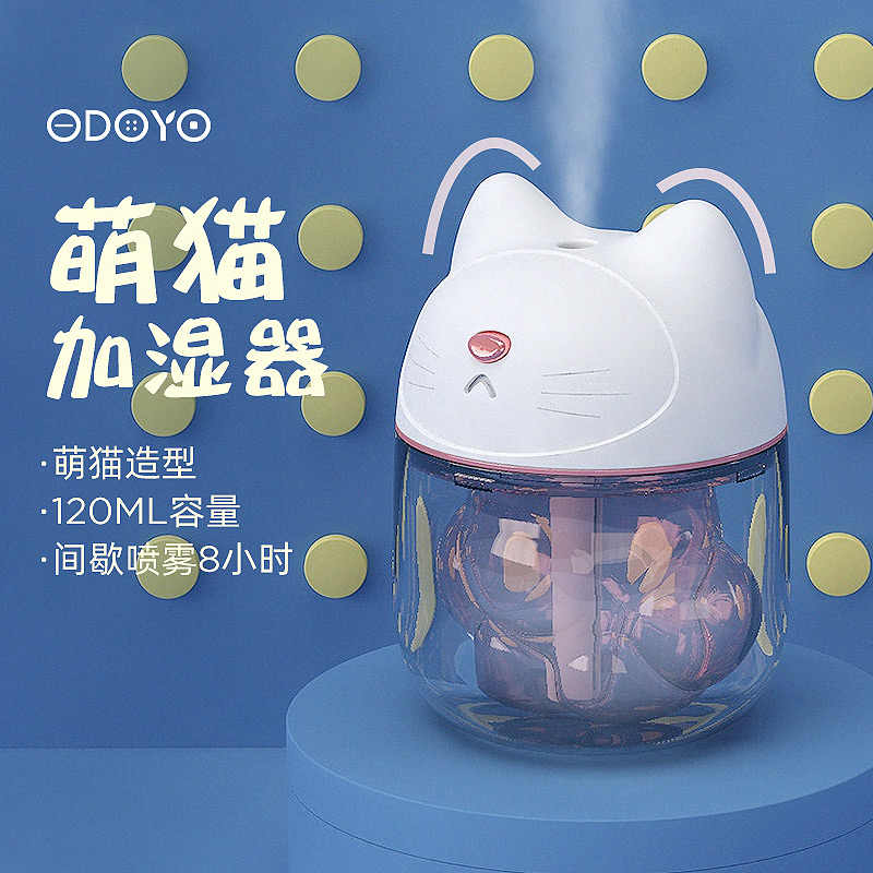 萌猫加湿-新人首单立减十元-2021年11月淘宝海外