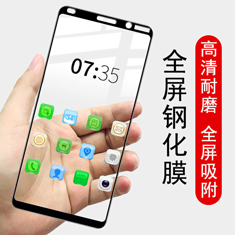 imak诺基亚g10 / g20 nokia玻璃膜 艾利来数码手机贴膜