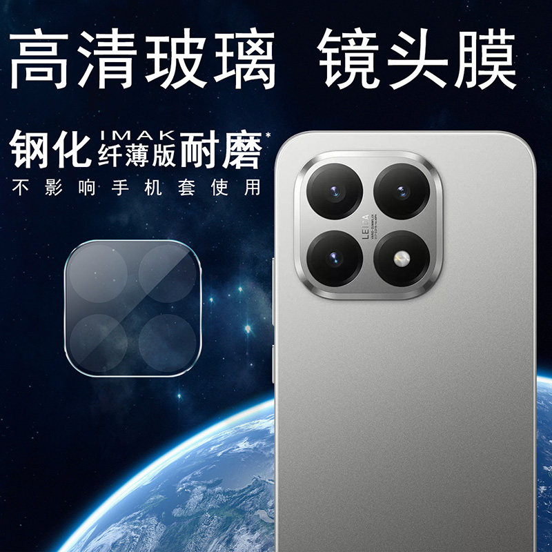 IMAK小米15T 5G金属镜头圈Xiaomi 15T Pro 5G曜黑摄像头膜小米15T 5G镜头防刮花保护贴膜MI 15T镜头贴膜,淘宝优惠券,粉丝福利购,淘宝优惠卷