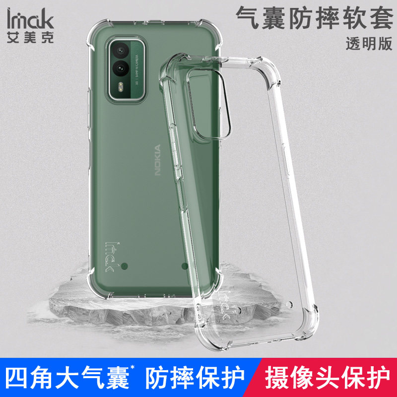  艾利来数码手机保护套/壳