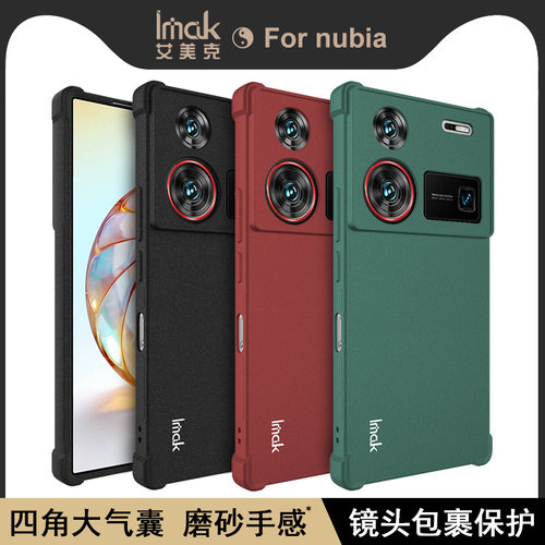 IMAK努比亚Z60 Ultra 5G保护套Z70S ULTRA磨砂手机壳Z70 ULTRA软套nubia Z60 Ultra摄影师版/领先版硅胶软套 - 图0