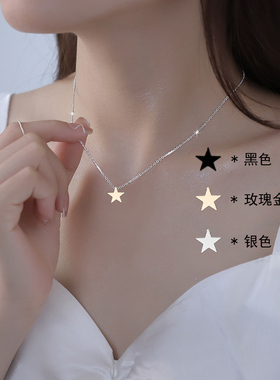 黑色五角星星项链女百搭简约个性轻奢小众设计锁骨链颈链节日礼物