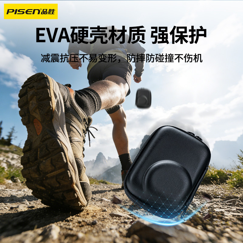 Pinsheng adapts to dji action6 protection bag