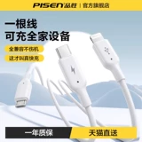 Apple, huawei, xiaomi, совместимый мобильный телефон, зарядный кабель, универсальный комплект, «три в одном», iphone, андроид, 6A, 2 в 1, 66W