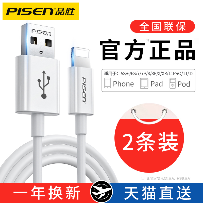  PD2米Max正品7plus