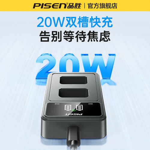 3C认证电池】品胜NP-FW50相机电池适用索尼ZVE10 A7S2 A7R2 A7M2 A7A7R A7S A6300 A6400 nex7单反PD快充电器 - 图2