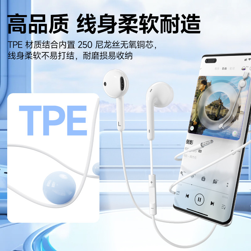【闪购小时达】品胜耳机有线圆孔3.5mm&TypeC口耳机适用苹果小米,淘宝优惠券,粉丝福利购,淘宝优惠卷