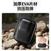 Pinsheng suitable for DJI Action6/5Pro storage bag