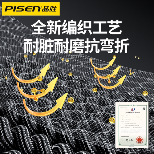 品胜数据线三合一66W手机快充一拖三6A充电线器三头100W适用苹果17华为mate70Pro安卓转typec超级快充5A平板 - 图1