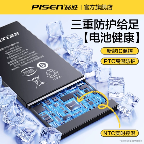 Apple, совместимый iPhone 13, вместительная и большая батарея, iPhone13 Pro, мобильный телефон, iphone, официальный флагманский магазин