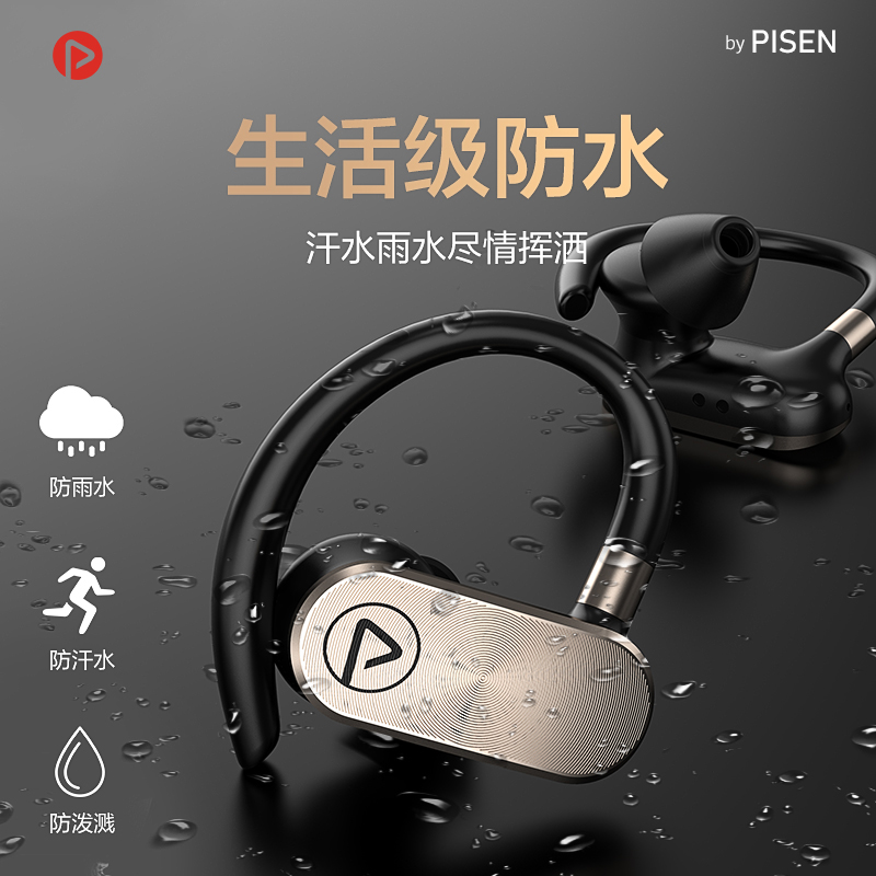 品胜数码旗舰店【谭维维代言】品胜带电青年X-Pods3tws真无线蓝牙耳机双耳挂耳式跑步挂脖运动型苹果iPhone华为通用5.0防水3