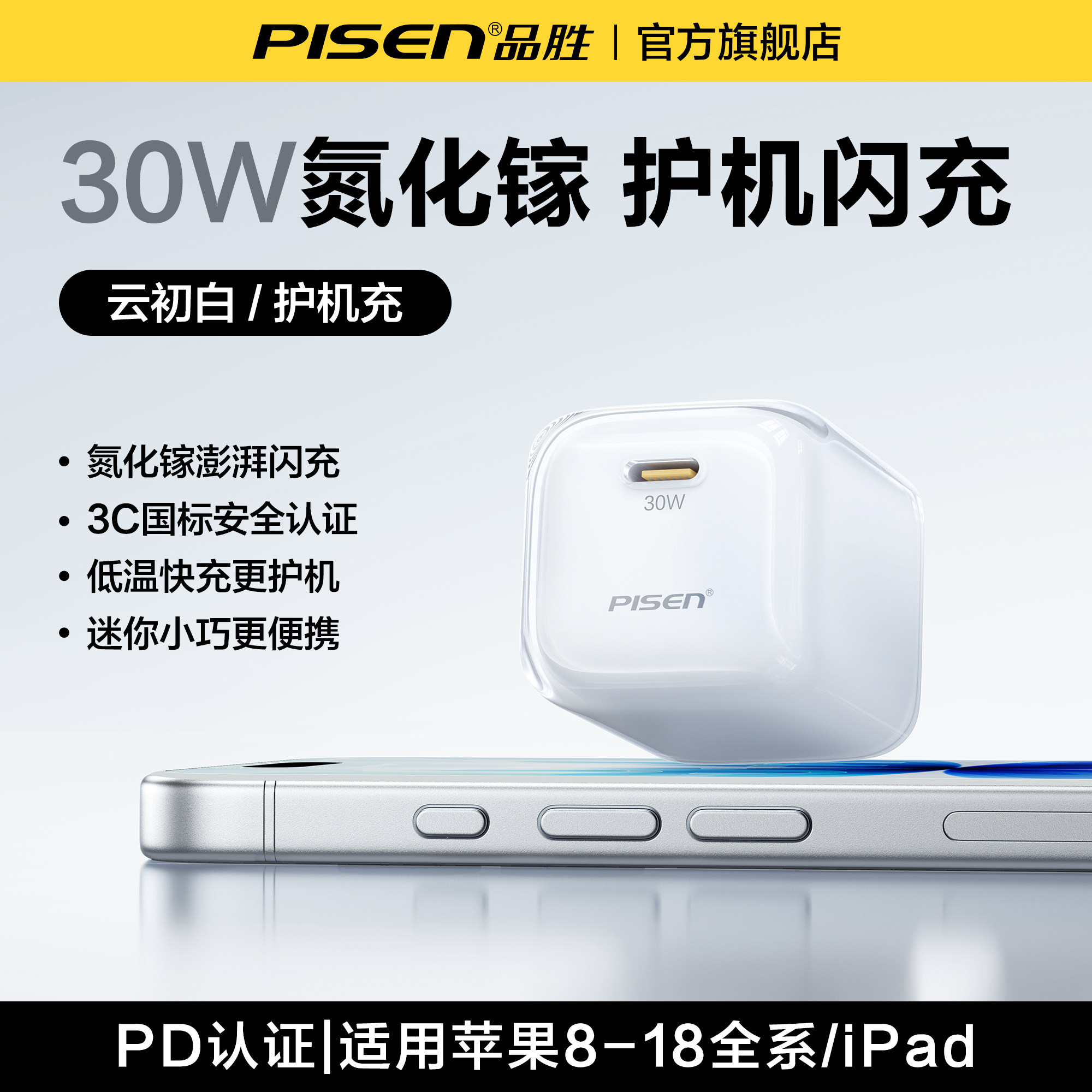 图 3