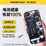 Apple, совместимый iPhone 13, вместительная и большая батарея, iPhone13 Pro, мобильный телефон, iphone, официальный флагманский магазин