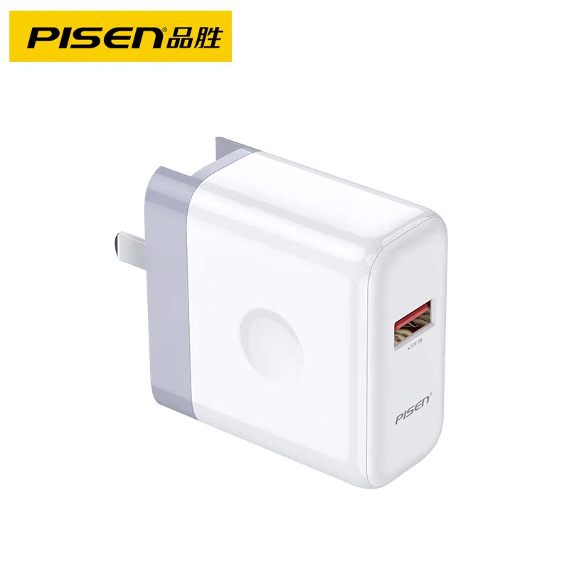 品胜数码旗舰店品胜QC3.0快充充电器头5A数据线套装华为手机适用小米通用正品p10p20p30mate20pro快速超级闪充安卓22.5W插头0