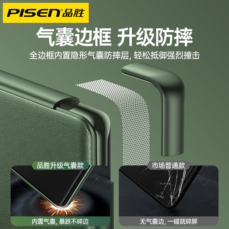 品胜数码旗舰店品胜华为mate40pro手机壳30epro新款荣耀50素皮mt40e全包m防摔por奢华meta真高级mete男女款硅胶曲面屏保护套3