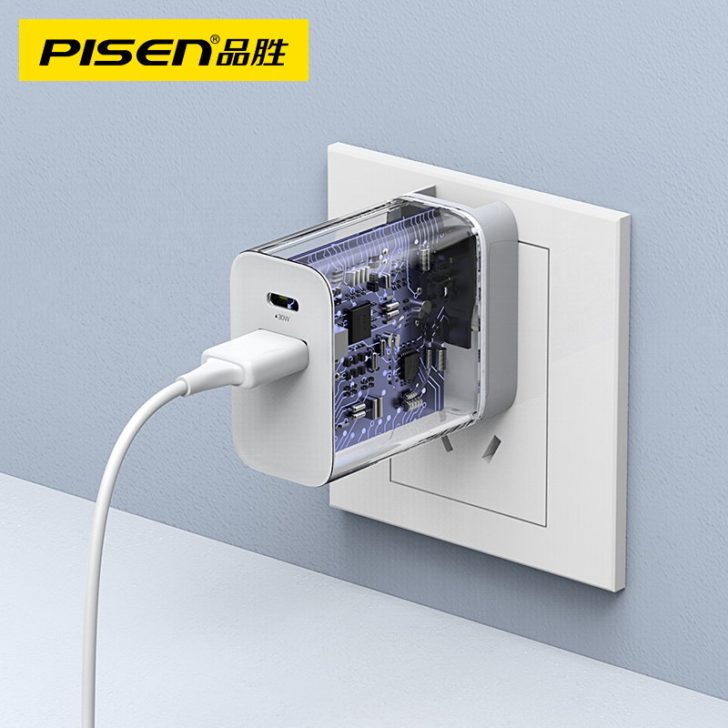 品胜数码旗舰店品胜适用苹果PD快充30W充电器头iPhone12一套装18W插头Pro Max手机20W快速XR数据线8Plus闪充iPad平板11正品X2