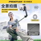 Защитный штатив, крем для рук, портативный универсальный крутящийся мобильный телефон, портативная трубка, новая коллекция, 360 градусов