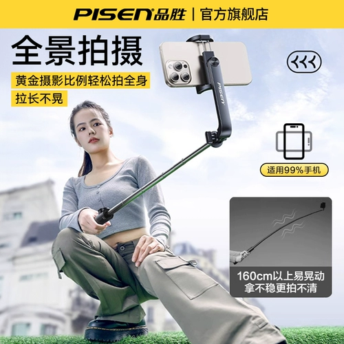 Защитный штатив, крем для рук, портативный универсальный крутящийся мобильный телефон, портативная трубка, новая коллекция, 360 градусов