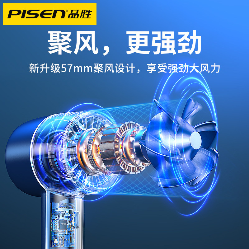 品胜手持便携式随身小型无叶电风扇 品胜数码USB风扇