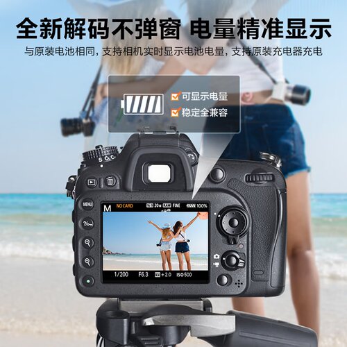 3C认证电池】品胜适用佳能R5 MarkII相机LP-E6P电池R6 MarkIII R52/R63/5D4/5D3/R7/R6/6D2/6D/r5电池充电器 - 图0