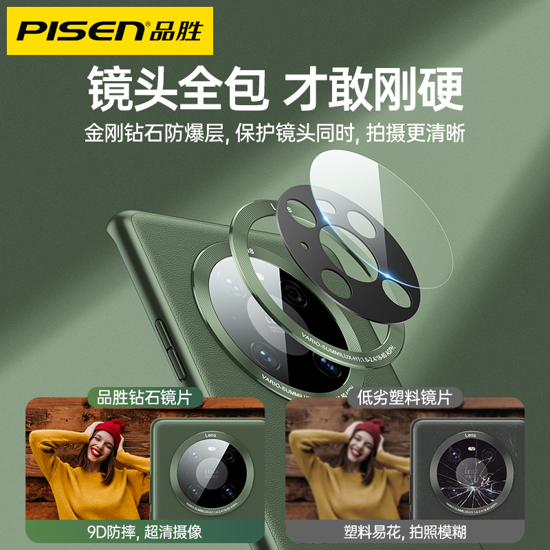 品胜数码旗舰店品胜华为mate40pro手机壳30epro新款荣耀50素皮mt40e全包m防摔por奢华meta真高级mete男女款硅胶曲面屏保护套2