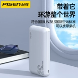 Apple, xiaomi, oppo, huawei, vivo, вместительный и большой ультратонкий маленький портативный совместимый мобильный телефон с зарядкой, блок питания, iphone, 12, официальный флагманский магазин