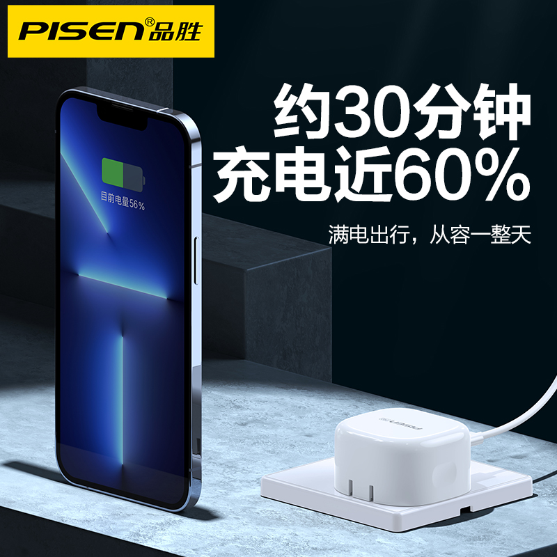 品胜适用苹果iPhone15充电器头45W双typec口PD20W 30W 35W三星plus手机14promaxiPad笔记本40W快充头12插头13-图0