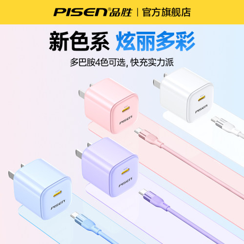 品胜iphone15pro充电器线usbc双头typec数据线适用苹果华为手机max笔记本电脑ipad平板转pd快充套装ctoc口短-图2