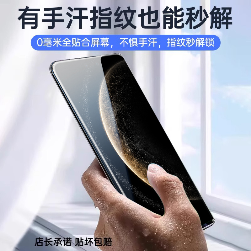 [新防窥]品胜适用华为mate70pro钢化膜mate60pro防窥膜pura70pro手机膜p60水凝贴膜p70防摔新款rs全屏曲面art