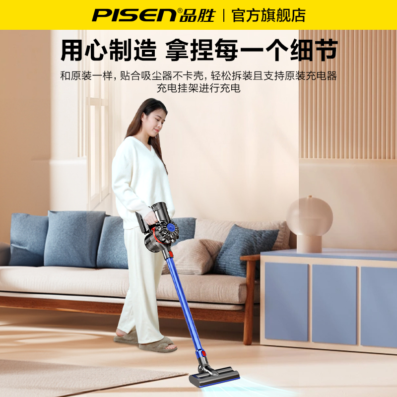 品胜适用dyson戴森吸尘器电池V10V8V7大容量V6v11更换锂电池配件 - 图1